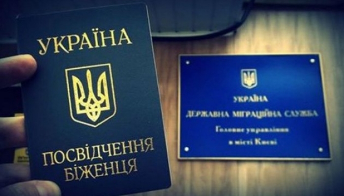 Скільки людей просили політичного притулку на Закарпатті?