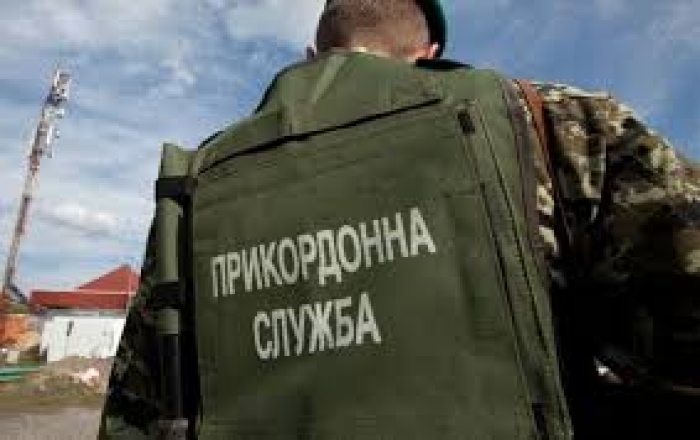 При виконанні службових обов'язків постраждав закарпатський прикордонник