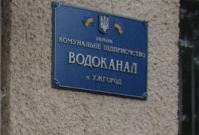 На Собранецькій можливі перебої з водопостачанням