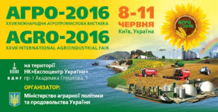 Товари бджолярів, сироварів, виноробів та садівників Закарпаття презентували у Києві