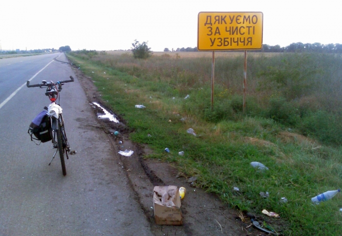 Як стати антизіркою Інтернету придумали на Закарпатті