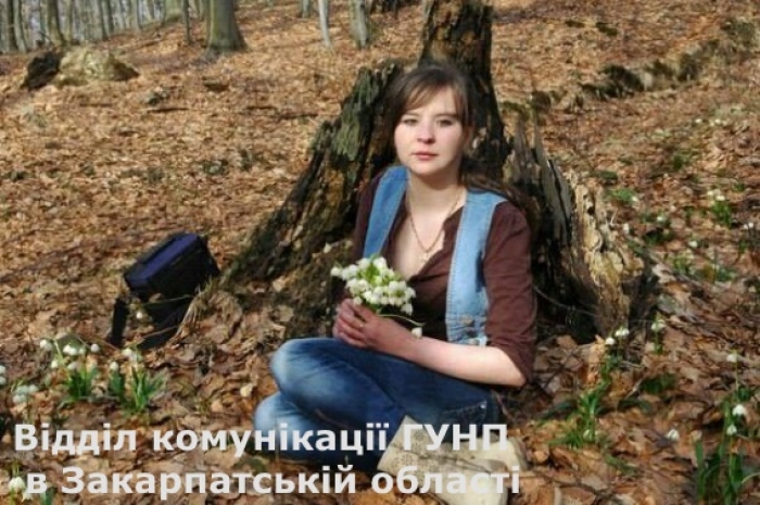 Допоможіть знайти! Зникла дівчина!