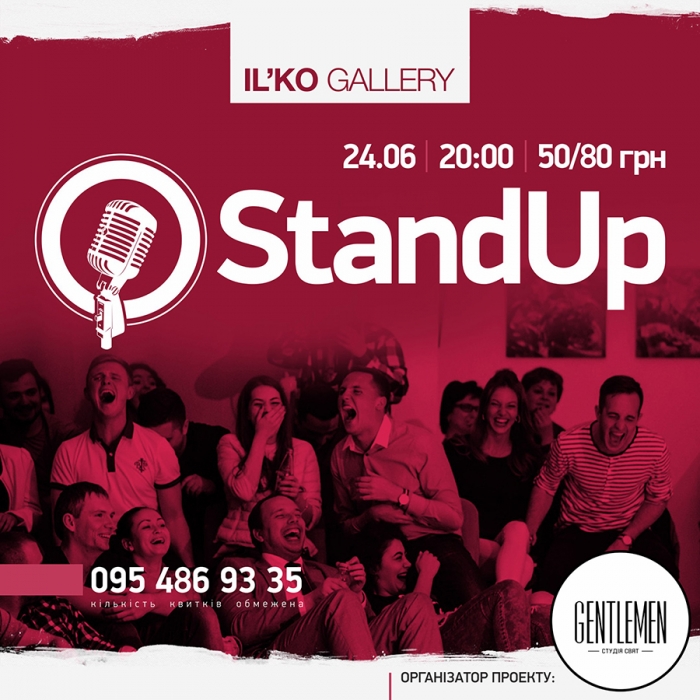 В арт-центрі "Галерея Ілько" відбудеться традиційний Stаnd Up Comedy Show