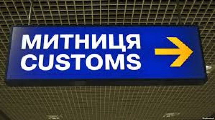 Незадекларовані товари не дали провезти до України