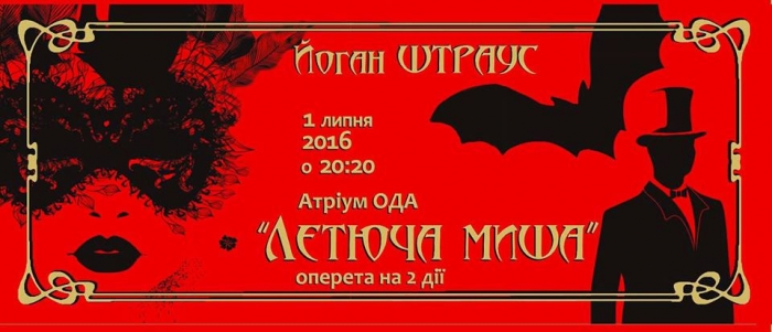 На Закарпатті Невицький замок рятуватимуть музикою