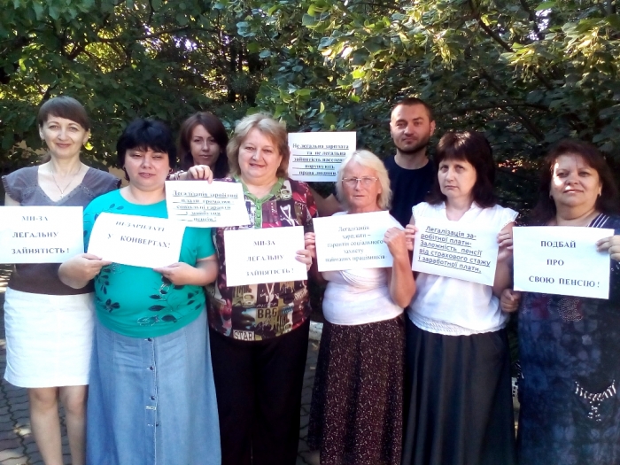 Берегівські пенсійники влаштували флешмоб проти зарплат у "конвертах"