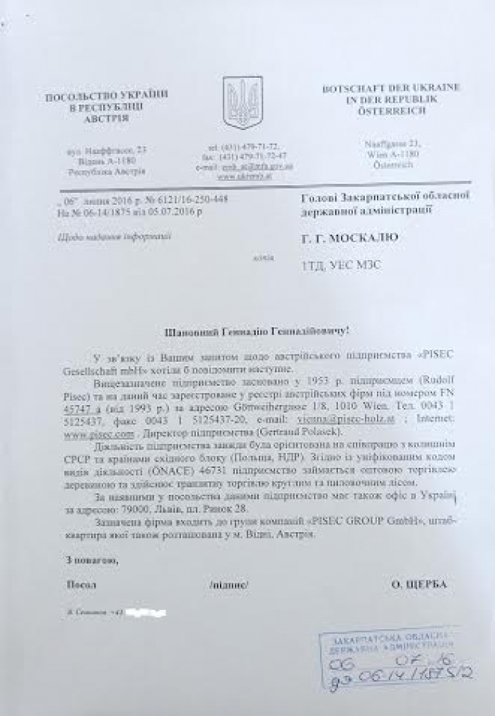 Москаль з експортом деревини кинув тінь вже і на іноземних партнерів України