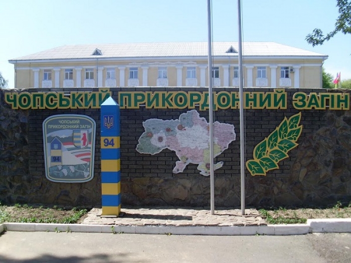 Прикордонники Чопського загону відзвітувались про свою діяльність з початку року