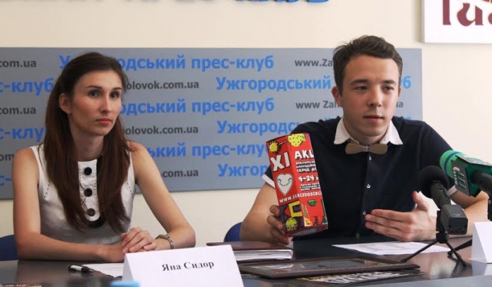 Закарпатські благодійники виявилися одними із найщедріших в Україні