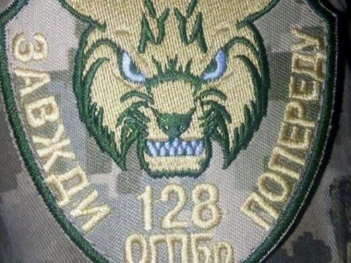 Бійцям 128-ї ОГПБр допоможуть в отриманні статусу учасника бойових дій