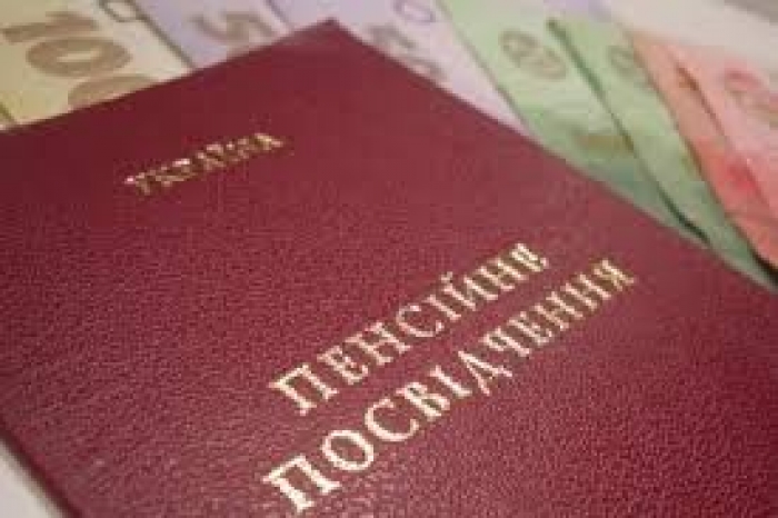 Ужгородських пенсіонерів приймають за новою адресою
