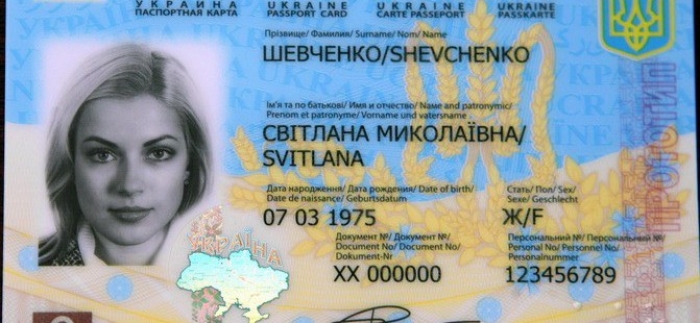 Верховна Рада ухвалила закон про перехід на біометричні паспорти