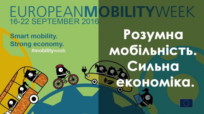 Мукачівці можуть долучитися до планування Європейського тижня мобільності