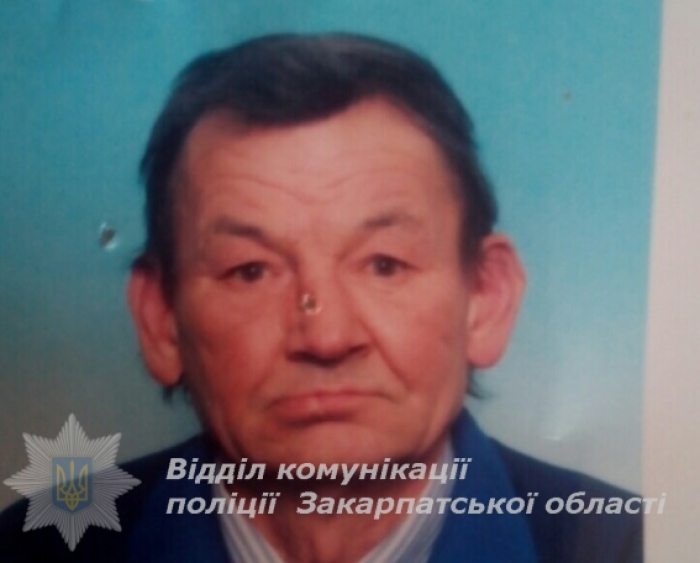 Закарпатська поліція розшукує зниклого пенсіонера