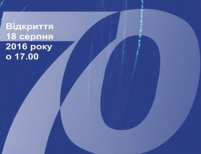 На виставці в Ужгороді представлять твори митців, які стояли біля витоків Закарпатської школи живопису