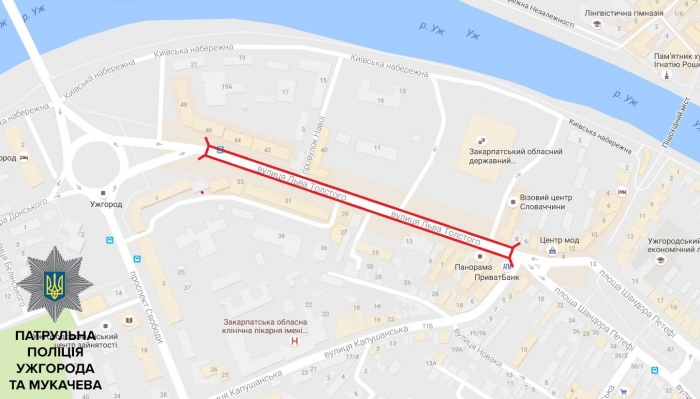 Автомобільний рух в Ужгороді обмежать на час святкування Дня міста