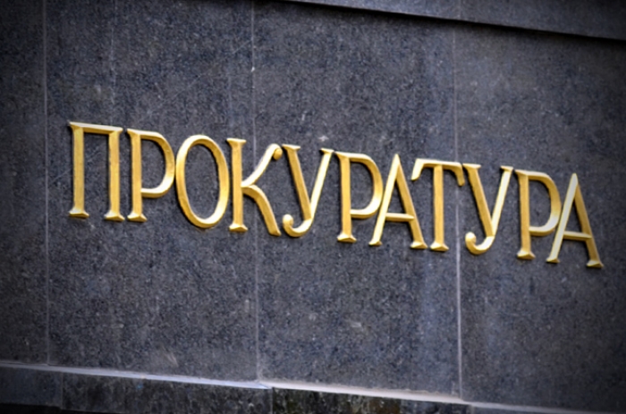 Прокуратура почала розслідування махінацій "Воловецького ЛГ"