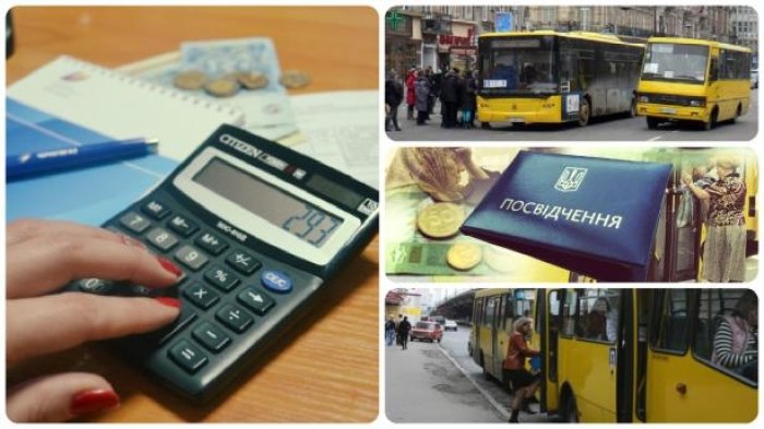 Мінфін хоче, щоб місцеві бюджети фінансували і пільговий проїзд, і пільги міліціонерам, шахтарям, чорнобильцям