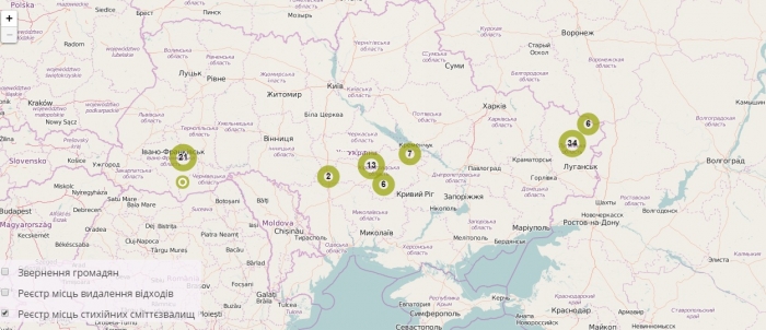 У Мінекології поки не знають про жодне стихійне звалище на Закарпатті