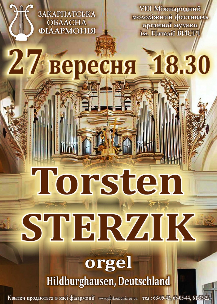 В Ужгороді виступить головний органіст Тюрінгії