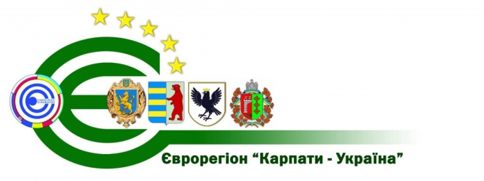 На запрошення львів'ян Закарпаття  вступить до Асоціації органів місцевого самоврядування «Єврорегіон Карпати-Україна»