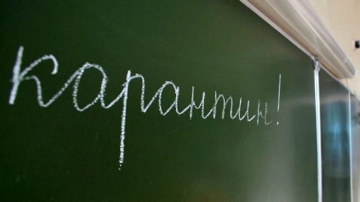 На Великоберезнянщині школярі "сидітимуть дома" до 20 січня