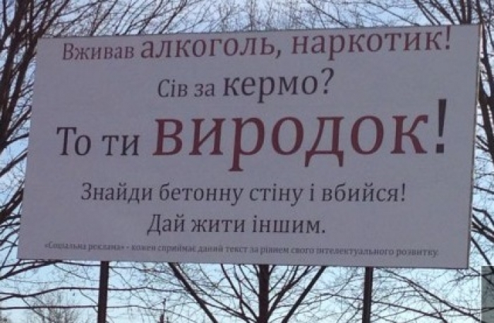 Водій в Мукачеві заснув за кермом зі шприцом в руках