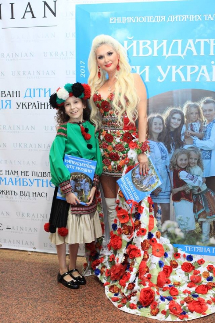 Маленька ужгородка потрапила до енциклопедії "Найвидатніші діти України"