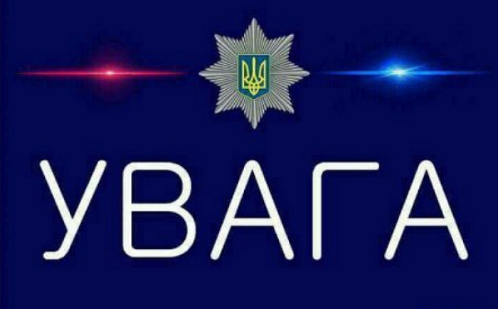 Зниклий закарпатець мав квиток на "львівський" автобус!