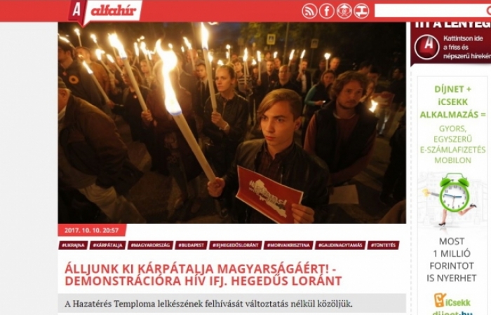 "Йоббік" оголосив акцію під провокаційним гаслом "Самовизначення для Закарпаття"