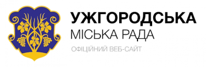 На сайті Ужгородської міської ради запрацював модуль «Бюджет на мапі»