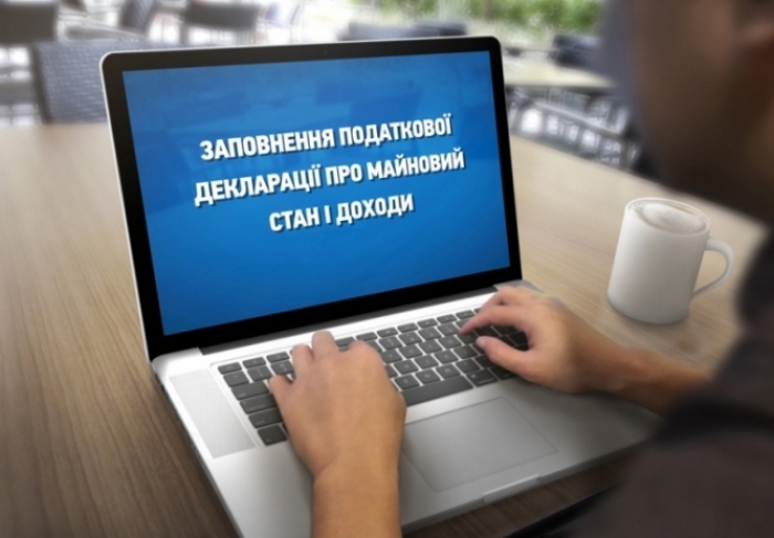 Закарпатцям детально розповіли про декларування і штрафні санкції