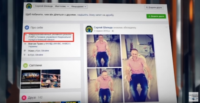На Закарпатті роми самотужки боролися з поліцейськими-хабарниками