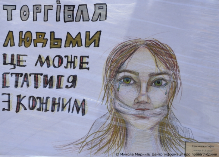 В Ужгороді інсталяцією привертатимуть увагу до проблеми торгівлі людьми