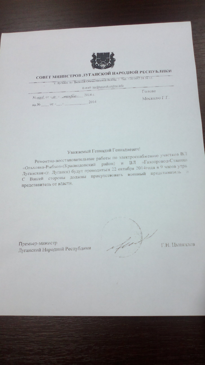 Москаль поділився досвідом примушення "ЛНРівців" до миру і радить його застосовувати