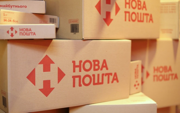 Крім води і нової абонплати за газ, закарпатці від завтра платитимуть більше й "Новій пошті"