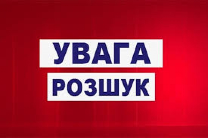 Закохана юнка "підняла на ноги" всіх правоохоронців Закарпаття