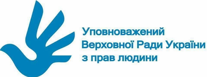 Нападу радикально налаштованих молодиків зазнали закарпатські роми у столиці України