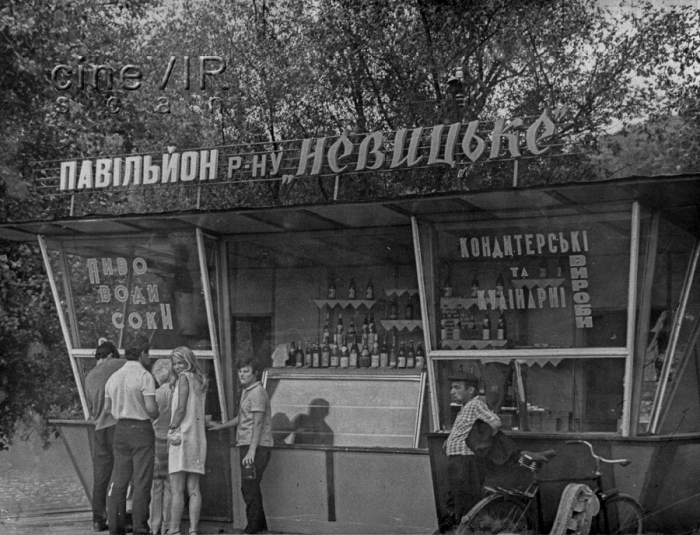 Таких доступних зон відпочинку, як 46 років назад, навколо Ужгорода сьогодні вже не відшукаєш