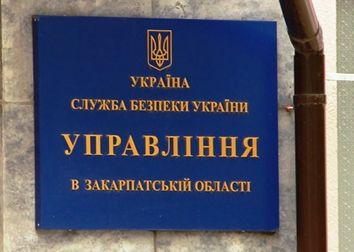 Слідчого-хабарника затримали СБУшники в столиці Закарпаття