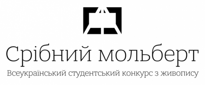 Закарпатці вибороли найвищі нагороди конкурсу "Срібний мольберт"