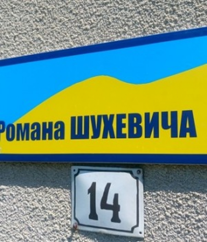 У протистоянні з Мукачевом Москаль не здається: настоює на "своїх" назвах вулиць і нагадує про розпуск міської ради