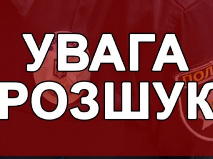 Розшукуваного у прикордонні юного закарпатця "викрав" батько!