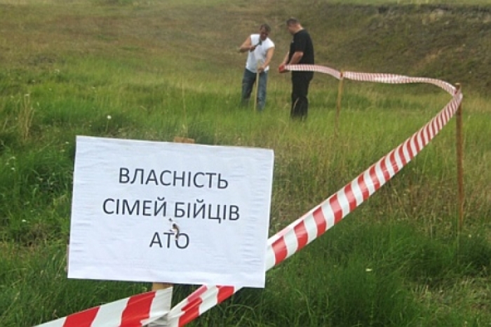 Майже 500 земельних ділянок отримали учасники АТО на Ужгородщині