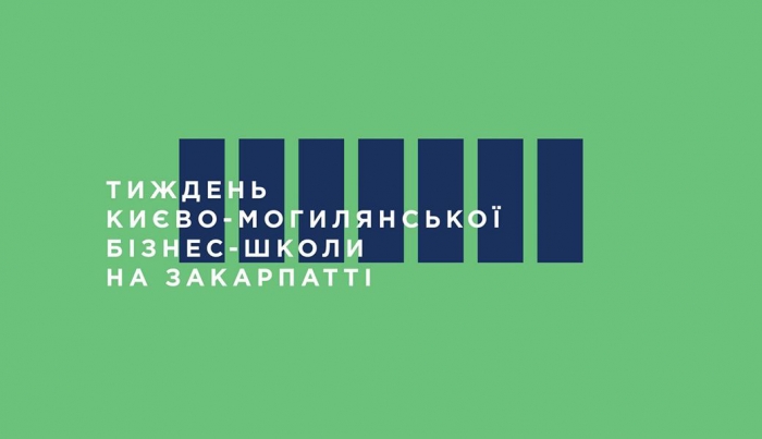 Закарпатців запрошують на тиждень kmbs