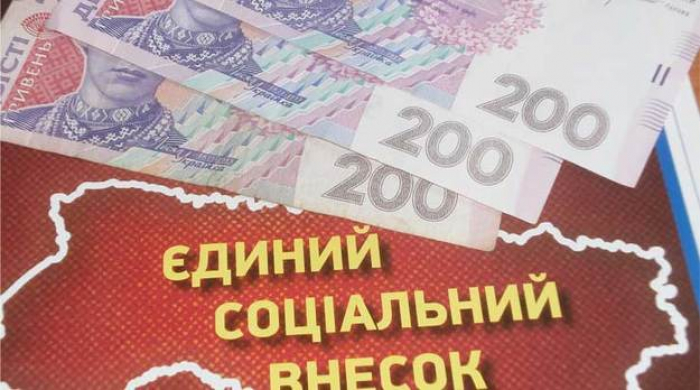 Закарпаття: з початку року сплачено 2,78 млрд грн ЄСВ