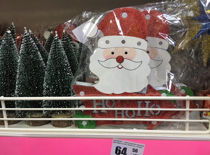Свято наближається: Ужгородські магазини вже пропонують новорічні товари (ФОТО)