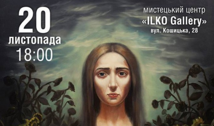 В Ужгороді покажуть документалку про зниклих безвісти