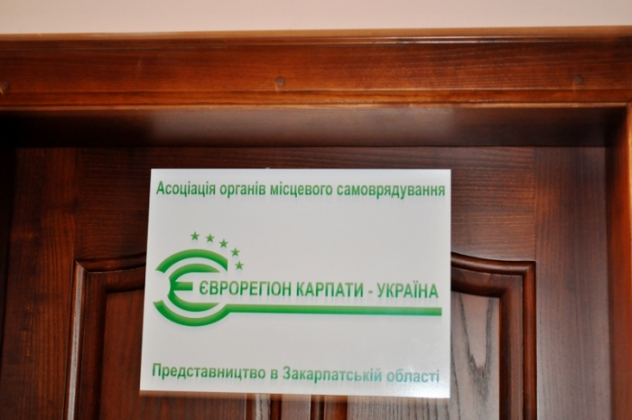 На Закарпатті відкрився офіс представництва Асоціації “Єврорегіон Карпати-Україна” 