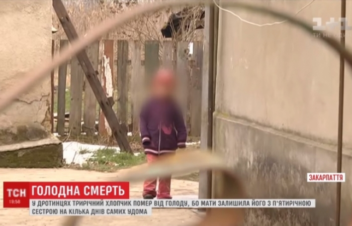Закарпатська "зозуля" покинула 2-х дітей напризволяще — одна дитина померла від голоду